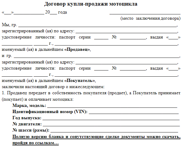Как сделать купле продажу на дом Как сделать купле продажу на дом