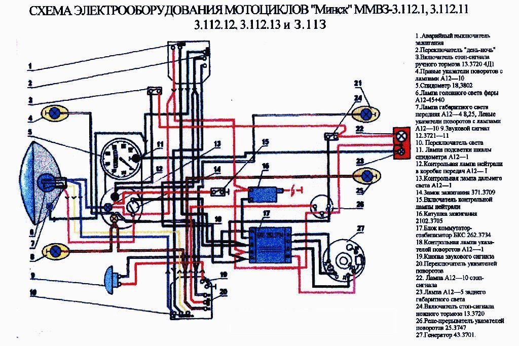 Схема электроники минск