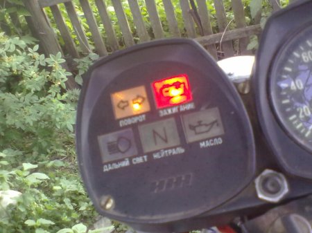 Мой ИЖ ПЛАНЕТА-3