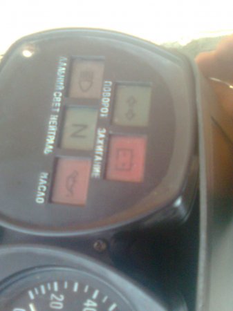 Моя планета